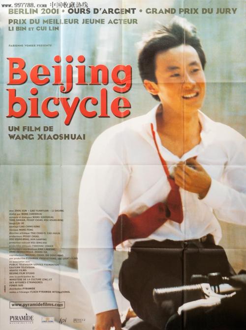 米格尔·德·塞万提斯欧洲大学学位证